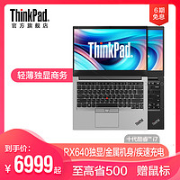 ThinkPad S3 20RG0007CD英特尔十代酷睿i7 14英寸时尚商务笔记本电脑联想轻薄独显便携手提学生