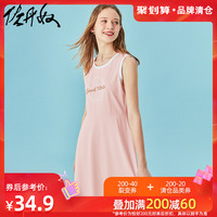 佐丹奴裙子女装纯棉印花背心连衣裙30460211
