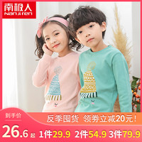 南极人儿童内衣套装纯棉男童秋衣秋裤女童保暖全棉衣服儿童棉毛衫