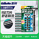 Gillette/吉列威锋剃须手动男士刮胡刀非吉利非电动1刀架9刀头 *5件