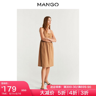 MANGO女装连衣裙2020春夏新款条纹棉质正面两纽扣双色吊带连衣裙