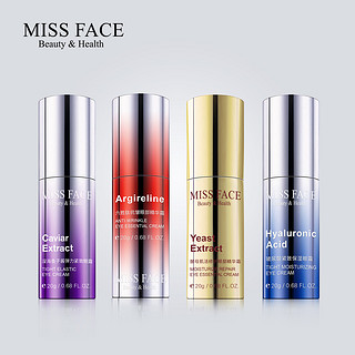 Missface眼霜提拉紧致淡化细纹黑眼圈补水保湿玻尿酸眼霜正品