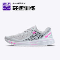 必迈Mile10k 裂变2020新款春夏减震透气网面跑步运动鞋男女慢跑鞋