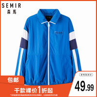 森马 Semir夹克男冬季新款宽松撞色拼接外套男士潮流印花拉链上衣