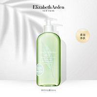 1日0点预热：Elizabeth Arden 伊丽莎白雅顿 绿茶沐浴露500ml+VC胶7粒（会员加赠）+啵啵胶7粒（0-2点限时加赠）