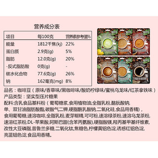 糖田米田即食咖啡糖咀嚼压缩咖啡豆办公休闲网红糖防困良品糖果