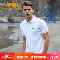 Jeep 吉普 短袖t恤男polo衫男 户外运动轻薄UPF40+防晒衣速干短袖T恤衫干爽健身圆领速干polo 4590 纯白色 XL
