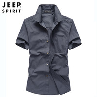 吉普JEEP 衬衫男2020春夏男士商务短袖衬衣时尚休闲个性修身翻领 RM0252 深灰 L