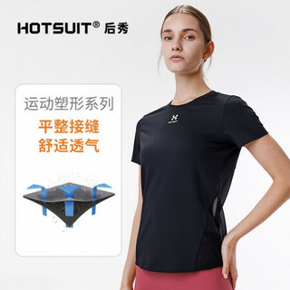 HOTSUIT短袖T恤女2020夏季新款健身吸湿排汗透气修身圆领运动上衣 矿物黑 XXL