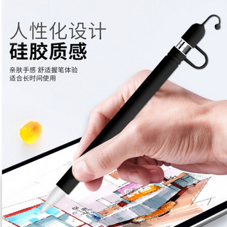 梵帝西诺 苹果手写笔Apple pencil笔套 一代pencil笔头帽套 ipad pro手写笔硅胶保护套 防滑防摔 灰色