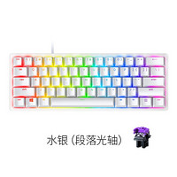 雷蛇(Razer)猎魂光蛛miniRGB幻彩光轴粉晶电竞电脑游戏粉色笔记本通用机械键盘吃鸡 猎魂光蛛迷你版-水银 官方标配