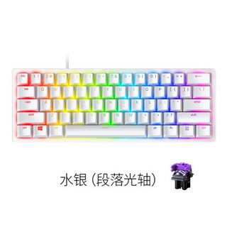 雷蛇(Razer)猎魂光蛛miniRGB幻彩光轴粉晶电竞电脑游戏粉色笔记本通用机械键盘吃鸡 猎魂光蛛迷你版-水银 官方标配