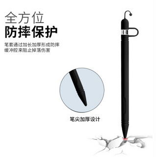 梵帝西诺 苹果手写笔Apple pencil笔套 一代pencil笔头帽套 ipad pro手写笔硅胶保护套 防滑防摔 灰色