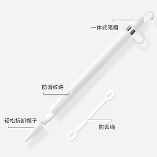 梵帝西诺 苹果手写笔Apple pencil笔套 一代pencil笔头帽套 ipad pro手写笔硅胶保护套 防滑防摔 灰色