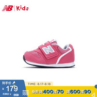 New Balance nb小童鞋日本研发男童女童996系列FS996CHI儿童运动鞋跑步鞋 FS996CII/粉红色 22.5码/12.5cm