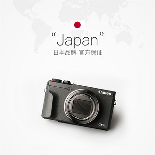 Canon/佳能 PowerShot G5 X Mark II 数码相机轻巧便携触摸屏