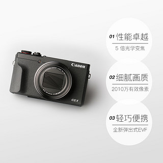 Canon/佳能 PowerShot G5 X Mark II 数码相机轻巧便携触摸屏