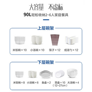 康宝RTD108Q-N1消毒柜家用嵌入式镶嵌式餐具消毒碗柜碗筷大容量