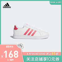 adidas 阿迪达斯 官网 adidas GRAND COURT K 小童网球运动鞋类EG5136
