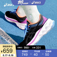 ASICS/亚瑟士 2020春夏女士跑鞋缓震透气运动鞋 NOVABLAST 1012A584-001 黑色/金色 39.5