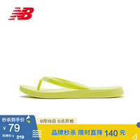 New Balance NB官方2020新款男款女款24系列休闲凉拖 亮黄色 SUT24SY 36