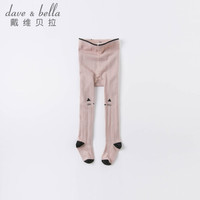戴维贝拉童装女童连裤袜儿童打底裤袜davebella婴儿打底袜2020秋装新款幼童宝宝裤袜 DB15708 藕粉色 130cm(7Y(建议身高120-130cm))