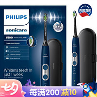 美国直邮 飞利浦 PHILIPS 基础清洁 成人声波震动牙刷 HX6871/49 军蓝色