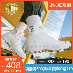 PALLADIUM 帕拉丁高帮休闲帆布鞋个性糖果色男女潮鞋 76199-20SS