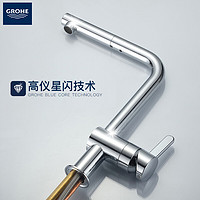 GROHE/德国高仪 进口高仪水槽花岗岩洗菜盆 大理石厨房单槽龙头