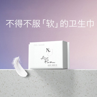 babycare 棉柔极薄迷你日用姨妈巾护垫190mm10片