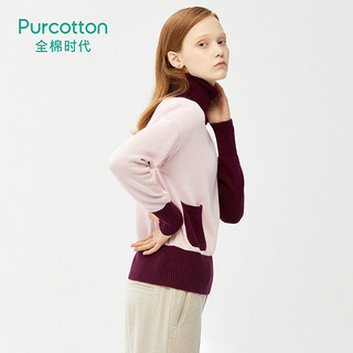 Purcotton/全棉时代女士纯棉高领套头毛衣厚个性洋气新品