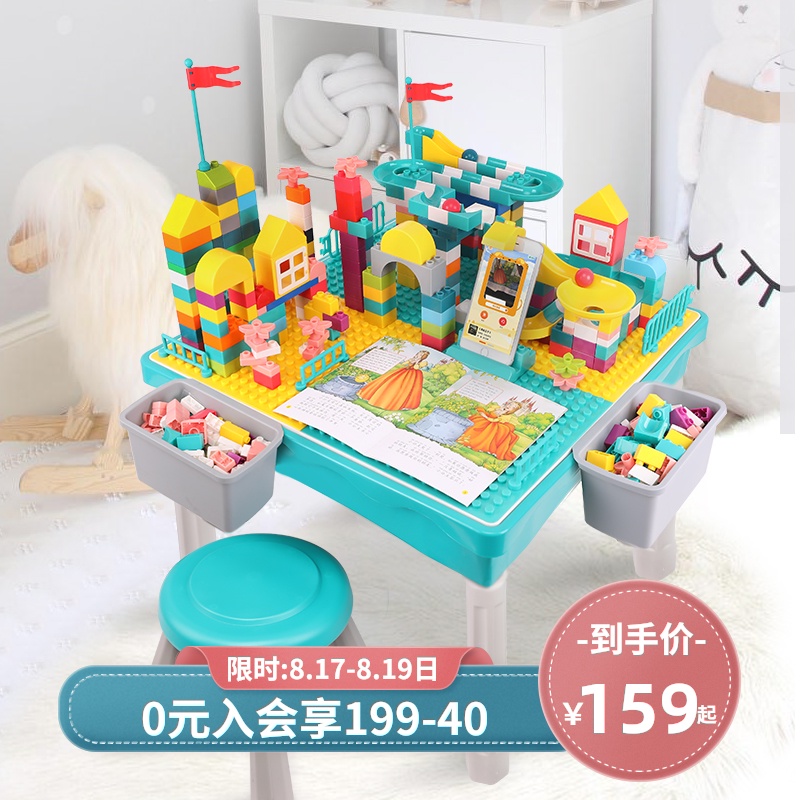 铭塔 MingTa儿童多功能积木桌子男孩宝宝大颗粒智力开发动脑拼装玩具益智