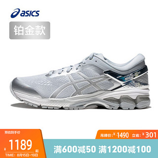 ASICS亚瑟士男子稳定支撑跑鞋透气慢跑鞋GEL-KAYANO 26 PLATINUM