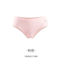 MSGD 女子无痕提臀舒适运动健身内裤冰丝透气 粉色 M