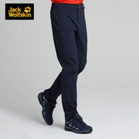 JackWolfskin狼爪官方男士20春秋新品户外防晒吸湿排汗干爽舒适休闲长裤冲锋裤5518233 5518233-1010/宝蓝色 50 180/90A