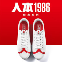 人本旗舰1986经典系列帆布鞋官方人字头爆款小白鞋舒适女鞋板鞋潮 白红 女36