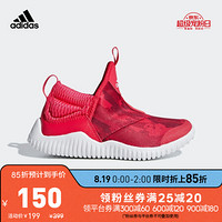 阿迪达斯官方 adidas RapidaZen C 小童训练儿童鞋D96833 如图 30(180mm)