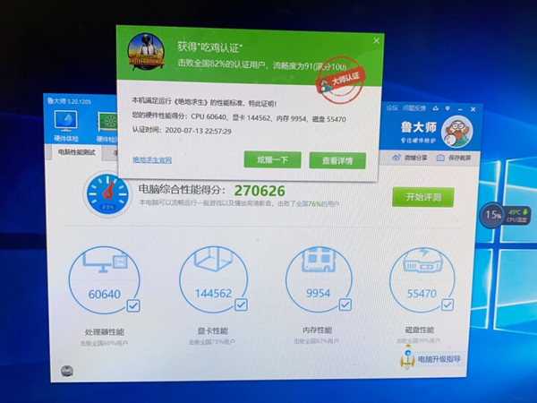 游戏效果:小白装机,一次点亮,爱死萌宠?