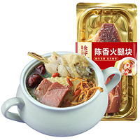 金字 陈香火腿块 咸香味 290g