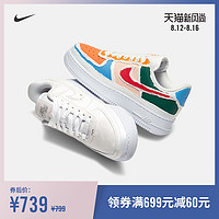 NIKE 耐克 官方NIKE AIR FORCE 1 &#x27;07 LX 女子运动鞋板鞋经典CJ1650