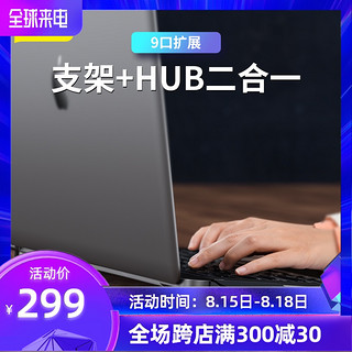 倍思 typec扩展坞macbook pro雷电3拓展mac转换器typec转hdmi底座转接头hub读卡苹果电脑创意配件网线usb充电