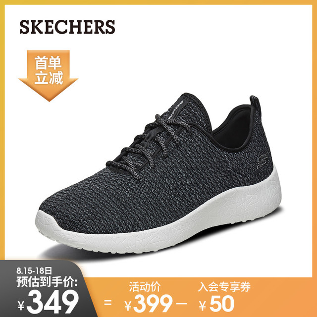 Skechers 52114 hot sale