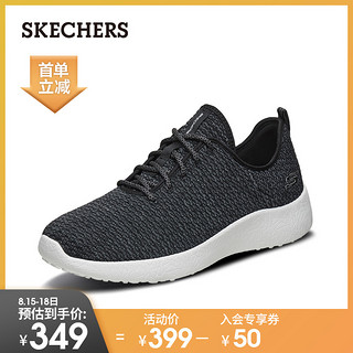 Skechers斯凯奇舒乐步运动休闲鞋男 轻便编织网布时尚运动鞋52114