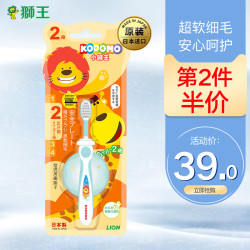 狮王 小狮王儿童