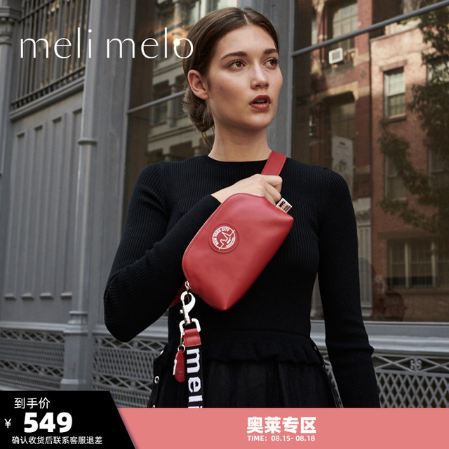 Meli melo cheap bum bag