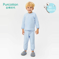 Purcotton/全棉时代男幼童针织格纹提花套装韩版可爱秋衣裤打底衫