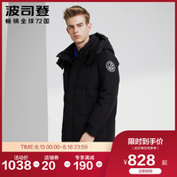 波司登男羽绒服2019新品青年可脱卸帽中长款保暖冬装B90141519DS