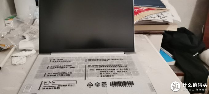 联想笔记本电脑