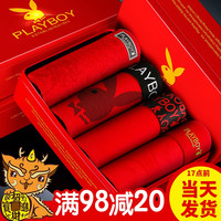 PLAYBOY 花花公子 本命年男士内裤男平角裤头大红色属鼠年三角四角红短裤男