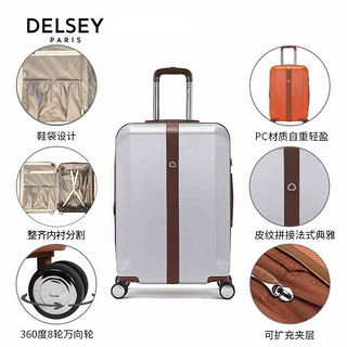 Delsey1152行李箱橙色法国大使拉杆箱皮质把手轻便登机箱20/24寸 25寸 银色